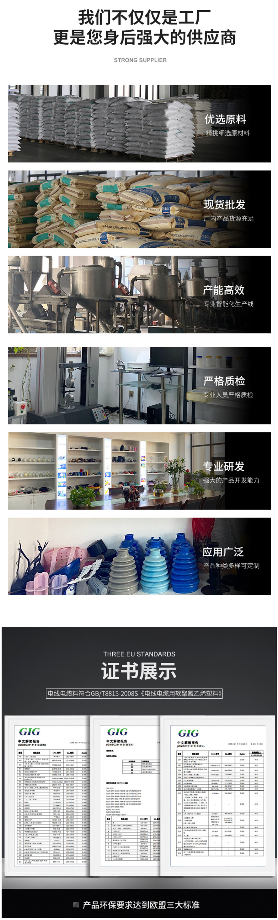 一工干混砂漿設(shè)備案例